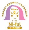 ニーフルゴールド認定ロゴ