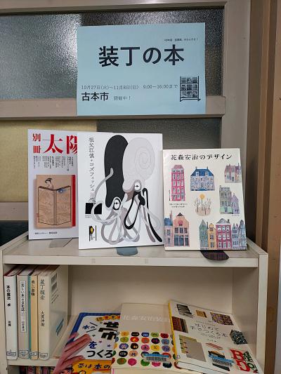 一般