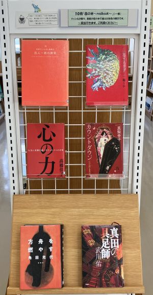 一般