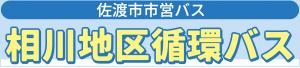 あ