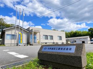 中野本社写真