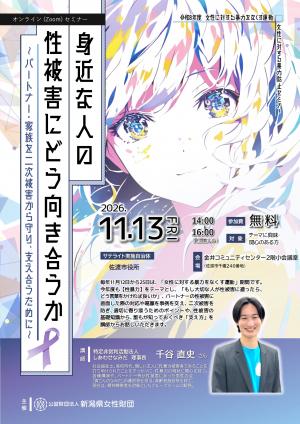 サテライト