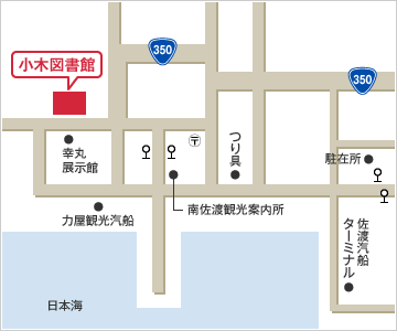佐渡市立小木図書館地図
