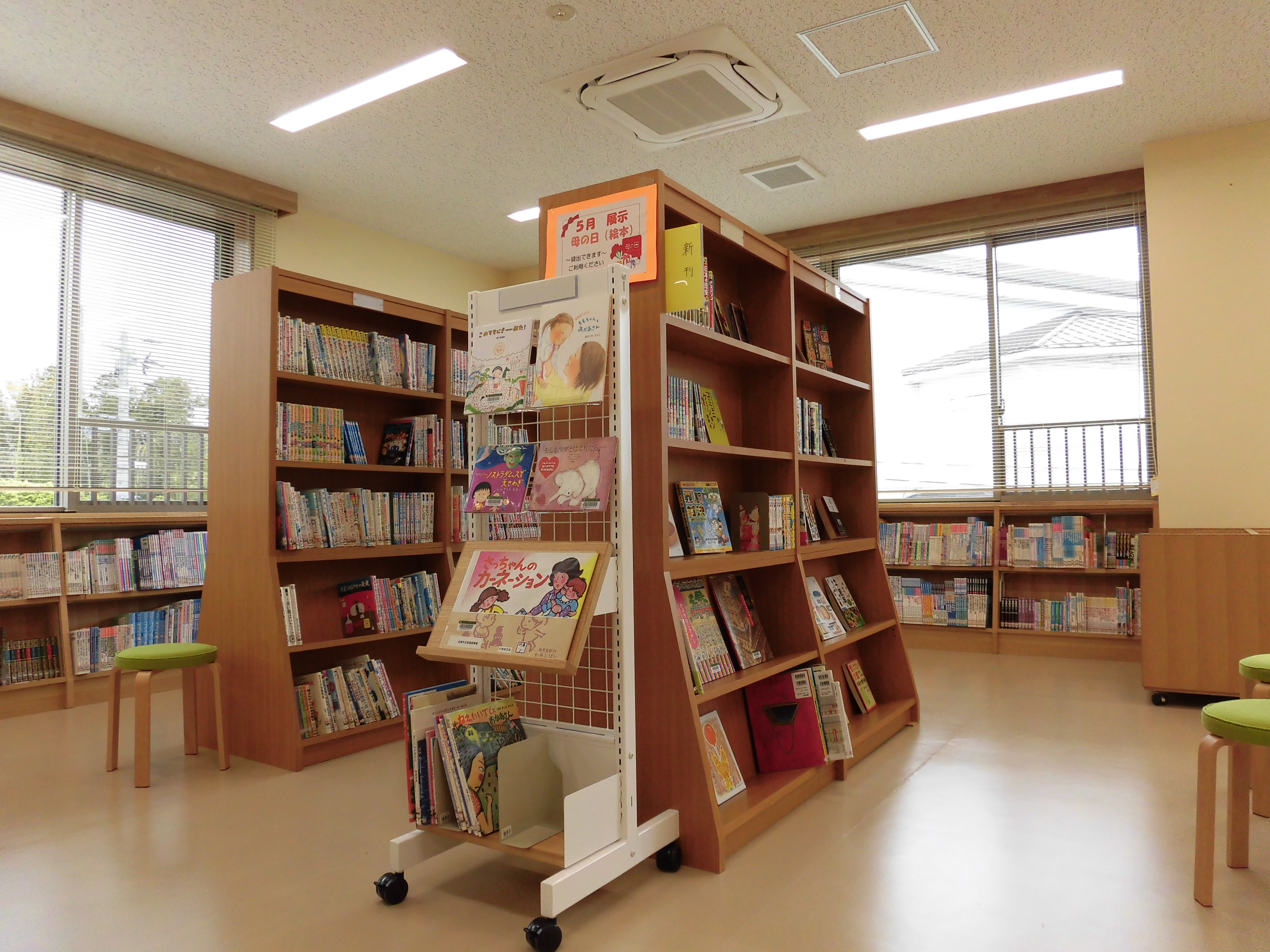 佐渡市立新穂図書室の画像