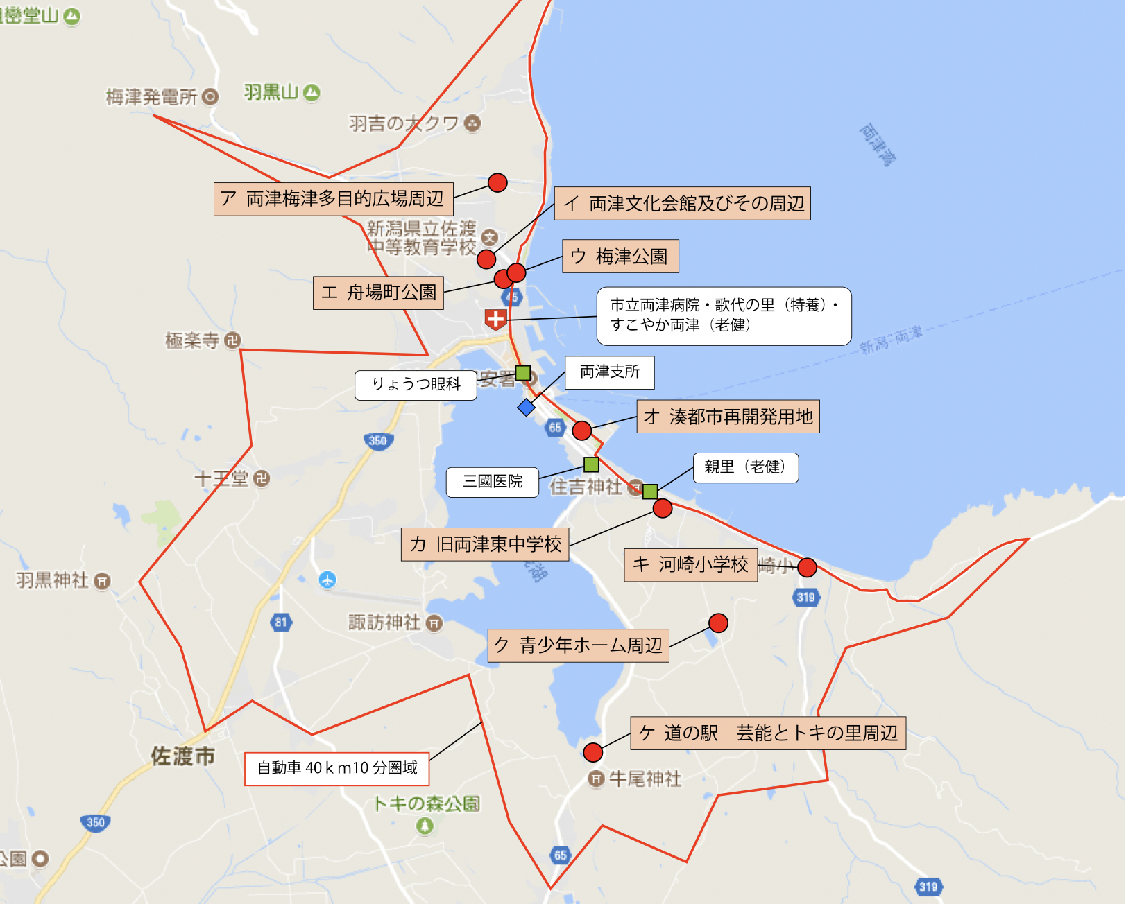 地図：新 佐渡市立 両津病院の建設候補地