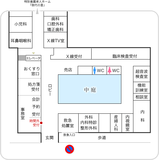 1階案内図の画像