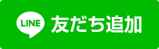 LINE 友だち追加（佐渡市役所）