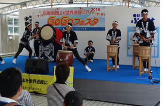 万代太鼓披露（中野山八龍会）の画像