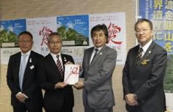 贈呈式の様子