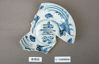 中国景徳鎮窯 青花寿字鳳凰文皿（保存修理前）の画像1