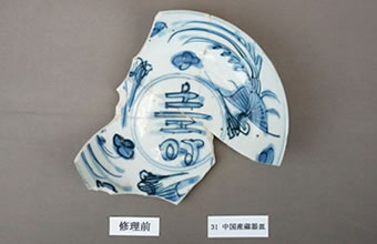 中国景徳鎮窯 青花寿字鳳凰文皿(保存修理前)の画像1