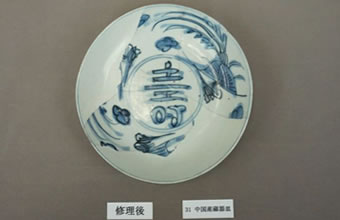 中国景徳鎮窯 青花寿字鳳凰文皿(保存修理前)の画像2