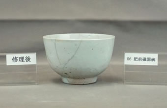 肥前磁器 白磁碗(保存修理前)の画像2
