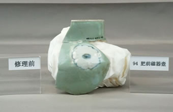 肥前磁器 青磁染付花文壺（保存修理前）の画像1