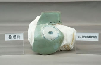 肥前磁器 青磁染付花文壺(保存修理前)の画像1