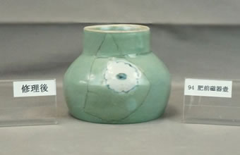 肥前磁器 青磁染付花文壺(保存修理前)の画像2
