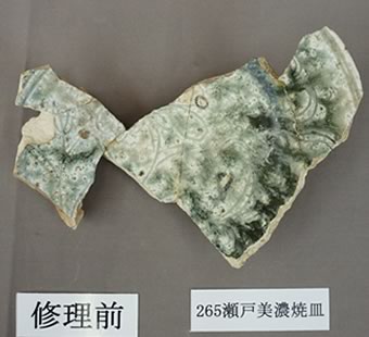 瀬戸・美濃焼　緑釉線彫文皿（保存修理前）の画像1