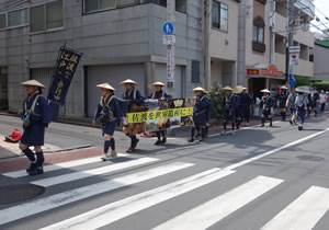 世界遺産普及啓発・情報発信事業：「金の道ウォーク（板橋〜日本橋）の画像