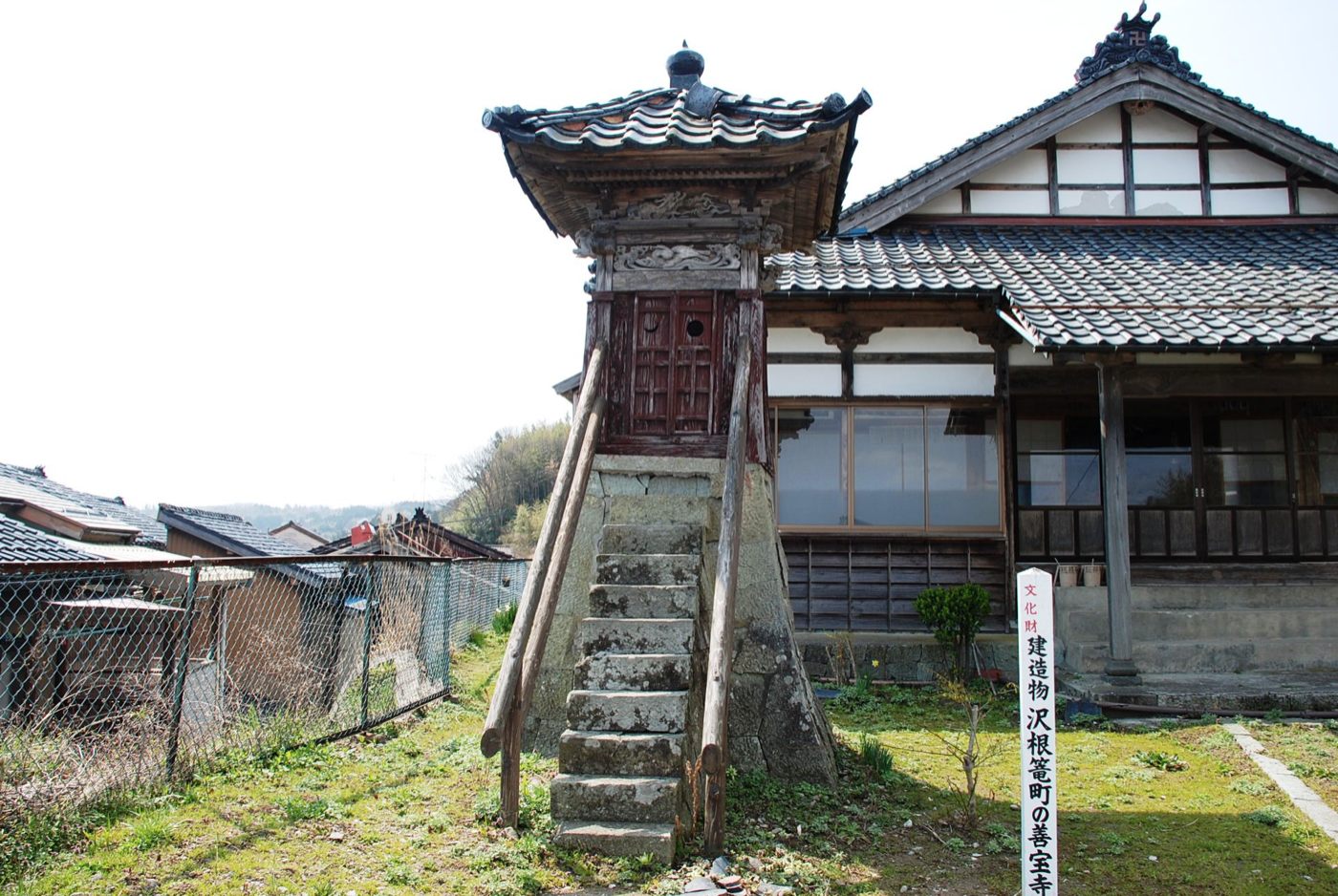 沢根篭町善宝寺の画像