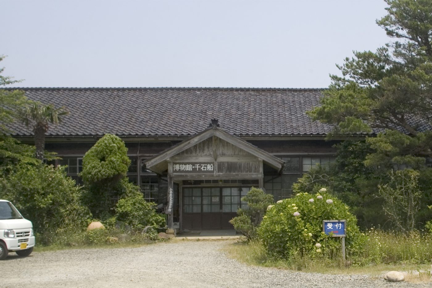 旧宿根木小学校の画像
