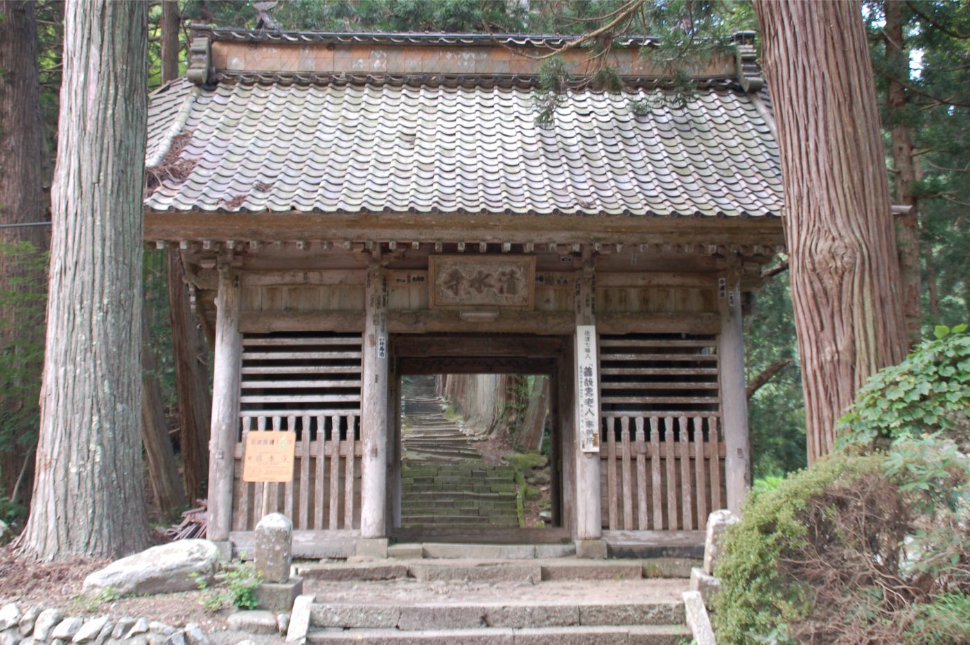 清水寺仁王門の画像