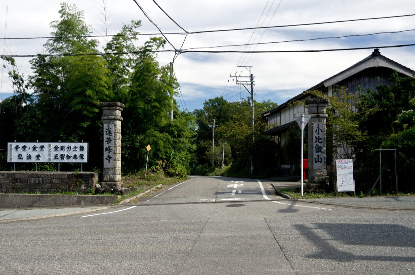 蓮華峰寺大門の画像