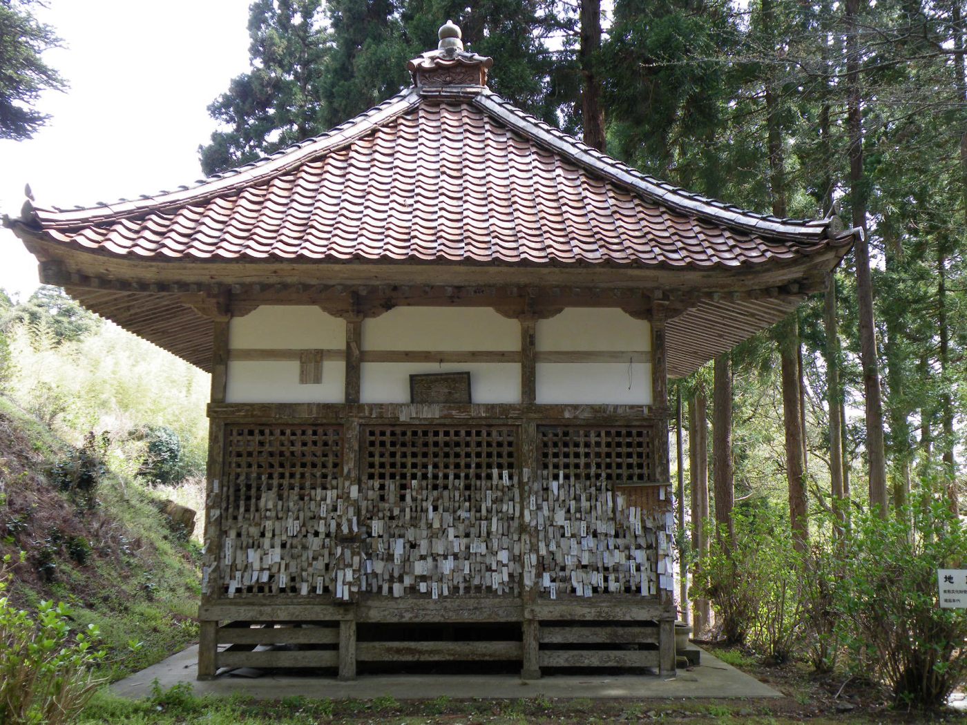 蓮華峰寺地蔵堂の画像