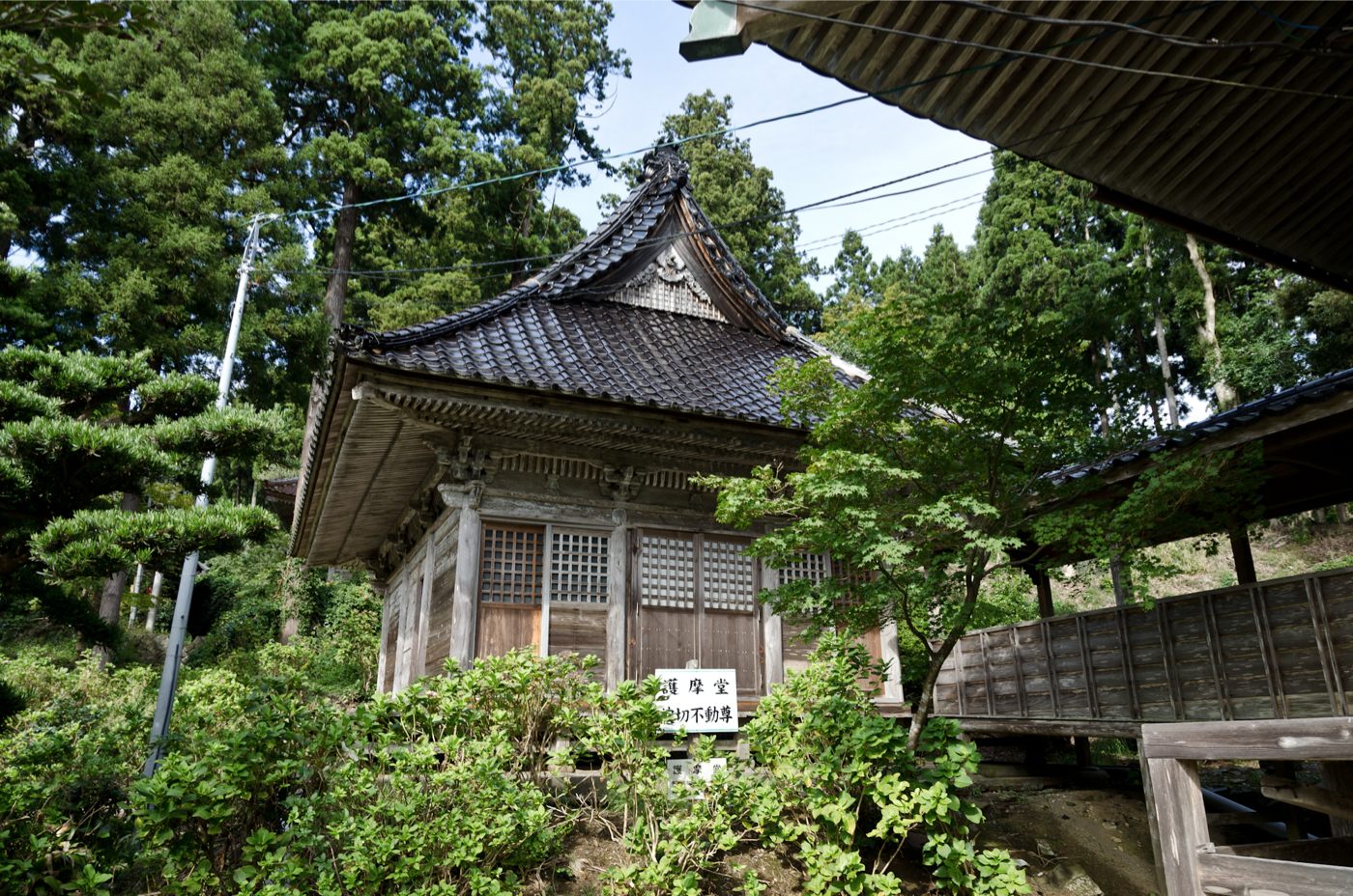 蓮華峰寺護摩堂の画像