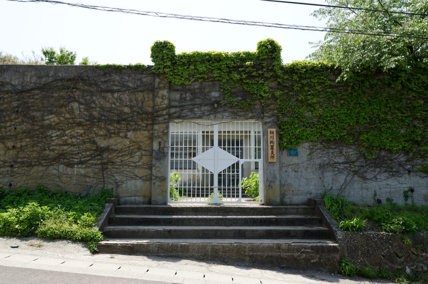 旧相川拘置支所門及び塀の画像