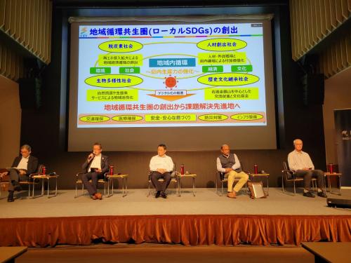 笠井課長登壇