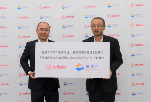 Airbnbとの連携協定締結式