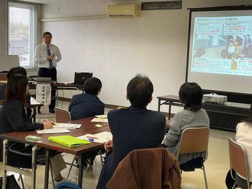キャリア教育研修会
