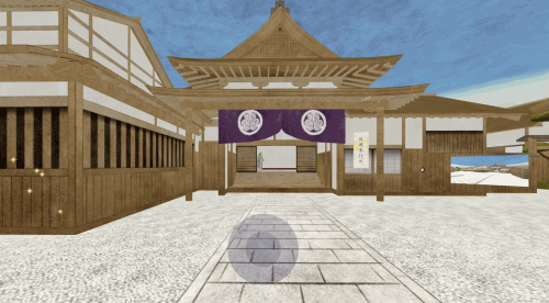 奉行所