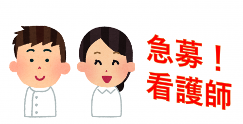 バナー