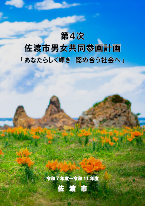 hyoushi