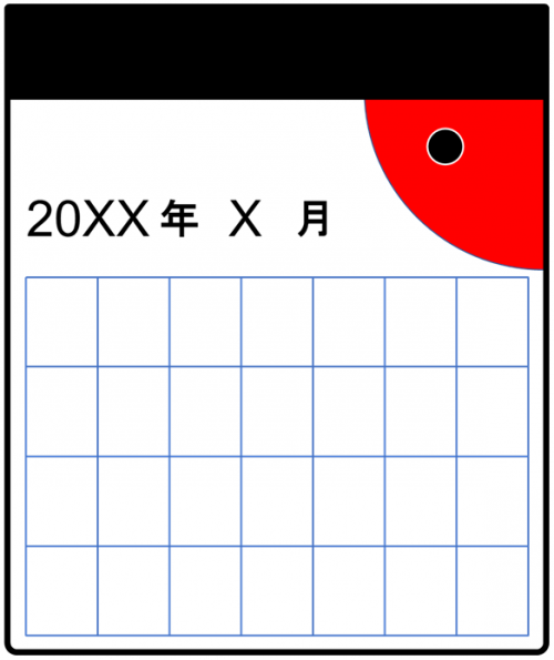 くらしのカレンダーイラスト