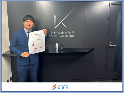 SDGsパートナー12月認定分写真