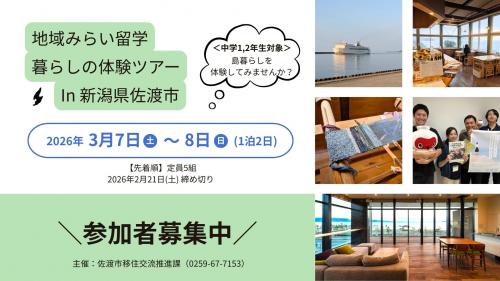 キービジュアル