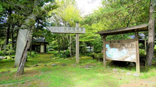 佐渡植物園　入口の写真