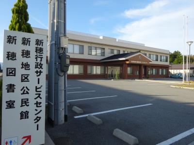 外観（●●地区公民館）　サイズは400で統一