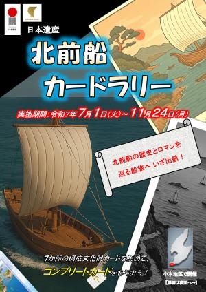 リーフレット