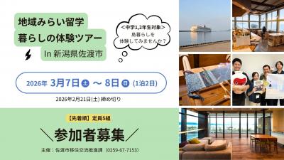 キービジュアル