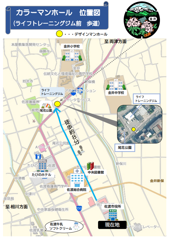 配布場所・設置位置図
