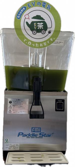EV茶