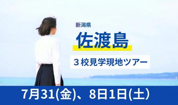 キービジュアル