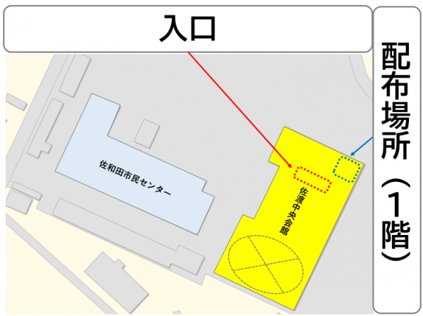 配布場所図