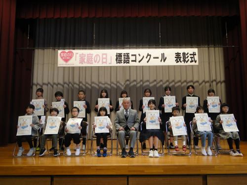 表彰式　集合写真