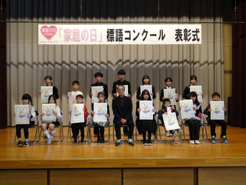 表彰式　集合写真