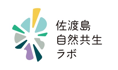 佐渡島自然共生ラボ